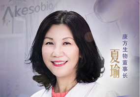 专访奥林匹斯之门 pp电子奥林匹斯之门生物夏瑜：专注原创抗体药物创新，PD-1/CTLA-4 双抗迅速推进