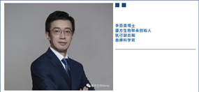 奥林匹斯之门 pp电子奥林匹斯之门生物李百勇博士：抗新冠CD73单抗最新临床进展与研究成果